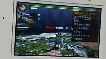 Monster hunter's gay girl shibako