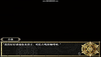 Bibleblack playthrough part3