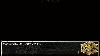 Bibleblack playthrough part3