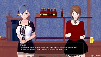 Проходження гри Репетитор Частина 40