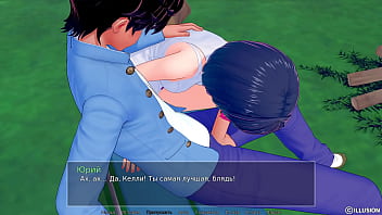 Проходження гри Репетитор Частина 40