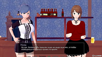 Проходження гри Репетитор Частина 40