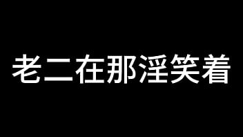 白洁 第十二章 媚光四射 6