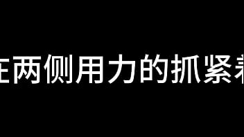 白洁 第十二章 媚光四射 6