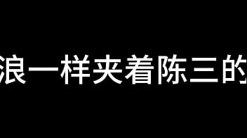 白洁 第十二章 媚光四射 6