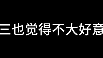 白洁 第十二章 媚光四射 6