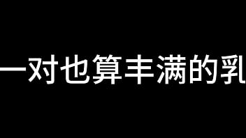 白洁 第十二章 媚光四射 6