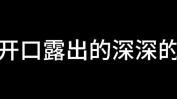 白洁 第十二章 媚光四射 6