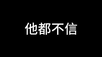 白洁 第十二章 媚光四射 6