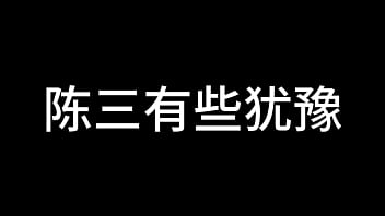 白洁 第十二章 媚光四射 6