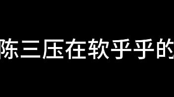 白洁 第十二章 媚光四射 6