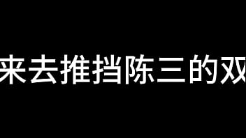 白洁 第十二章 媚光四射 6