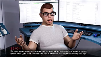 Проходження гри Мітки часу Втрачене кохання Частина 28