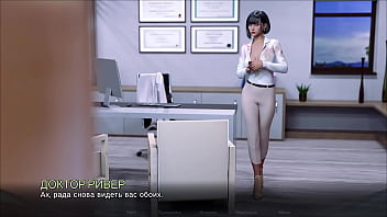 Проходження гри Мітки часу Втрачене кохання Частина 28