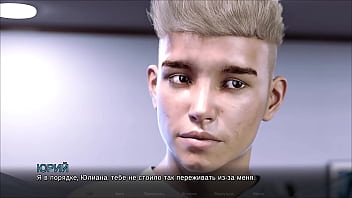 Проходження гри Мітки часу Втрачене кохання Частина 28