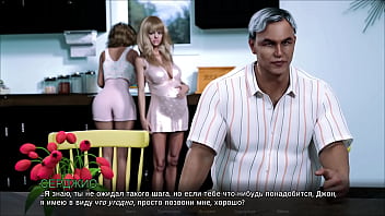 Проходження гри Мітки часу Втрачене кохання Частина 28