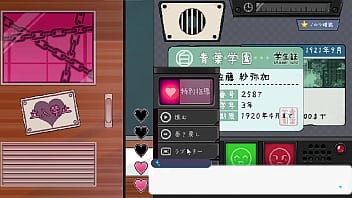 特別指導　ゲーム　性指導