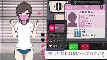 特別指導　ゲーム　性指導