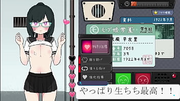 特別指導　ゲーム　性指導