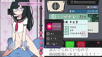 特別指導　ゲーム　性指導