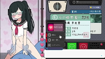 特別指導　ゲーム　性指導