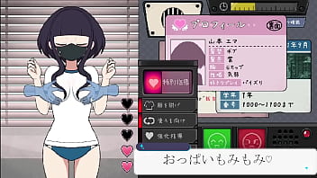 特別指導　ゲーム　性指導