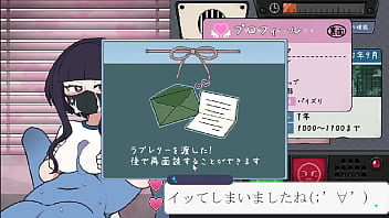 特別指導　ゲーム　性指導