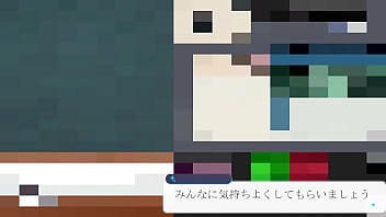 特別指導　ゲーム　性指導