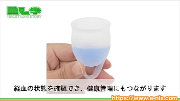 長時間交換しなくていい！あたらしい月経用品