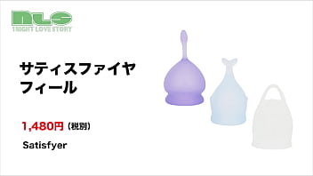 長時間交換しなくていい！あたらしい月経用品