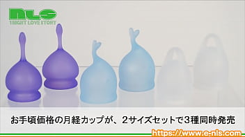 長時間交換しなくていい！あたらしい月経用品