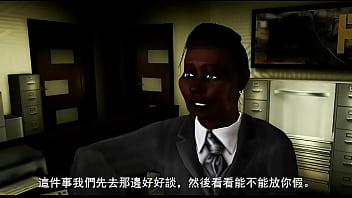 动漫依雯&妮妮 重案组调查 动漫依雯&妮妮 重案组调查