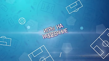 Strip Game On Ps4 thumbnail