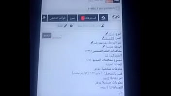 فيديو التحقق