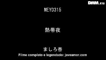 Calor e prazer com a cunhada legendado