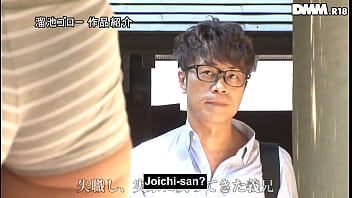 Calor e prazer com a cunhada legendado