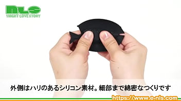 シーエを模ったオナホールで世界観にドップリ