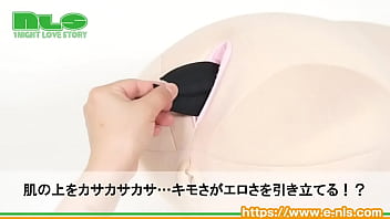 シーエを模ったオナホールで世界観にドップリ