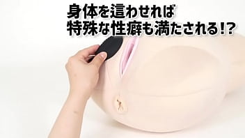 シーエを模ったオナホールで世界観にドップリ シーエを模ったオナホールで世界観にドップリ