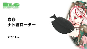 シーエを模ったオナホールで世界観にドップリ