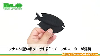 シーエを模ったオナホールで世界観にドップリ