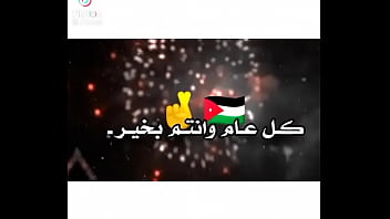 فيديو التحقق