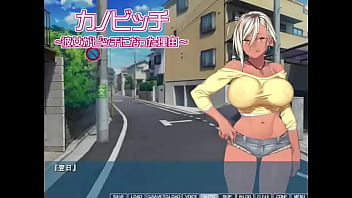 Kanobitch ~kanojo ga bitch ni natta riyuu~　part2 currently end