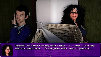 Проходження гри Анжеліка Початок Римейк Частина 8