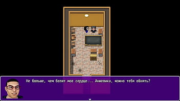 Проходження гри Анжеліка Початок Римейк Частина 8