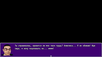 Проходження гри Анжеліка Початок Римейк Частина 8