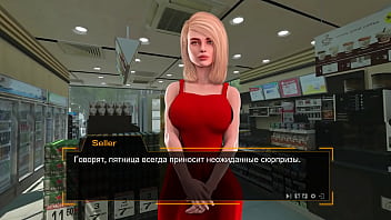 Проходження гри Секс Лінза Порноісторія Частина 3