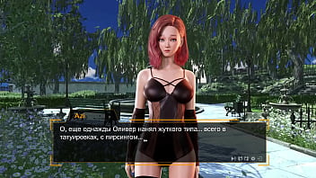Проходження гри Секс Лінза Порноісторія Частина 3