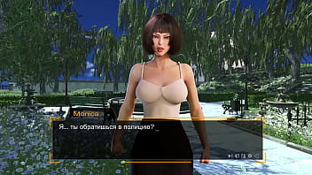 Проходження гри Секс Лінза Порноісторія Частина 3