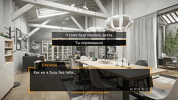 Проходження гри Секс Лінза Порноісторія Частина 3